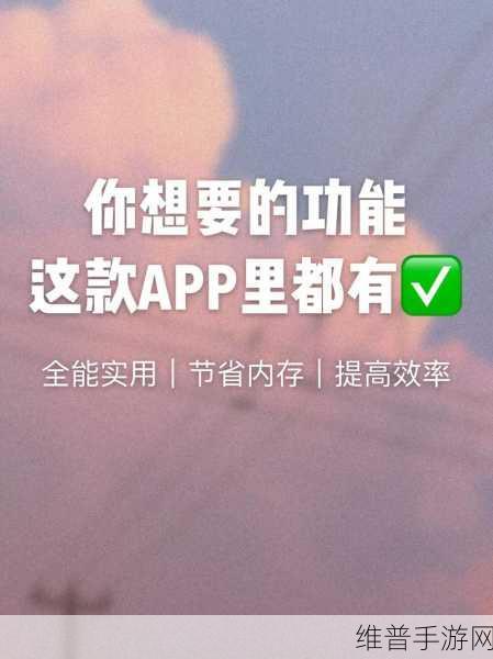 永久不收费的视频软件APP:免费畅享精彩视频的掌上娱乐APP【专题】