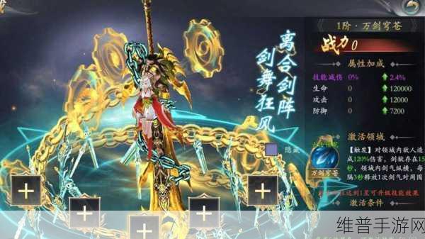 一寸相思手游深度攻略,东方幻想仙侠角色扮演竞技之旅