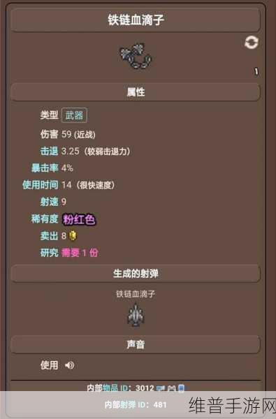 泰拉瑞亚寒霜盔甲的全方位解析与实战效果评估