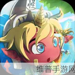 萌萌塔破解版最新版下载全攻略,经典休闲益智地牢闯关之旅