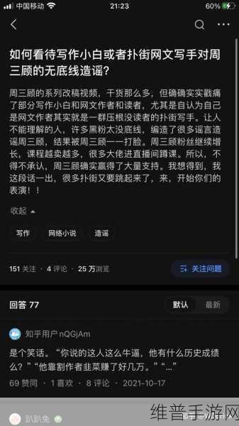 b站暴躁姐心得：暴躁姐攻略：零氪也能上分！【专题】