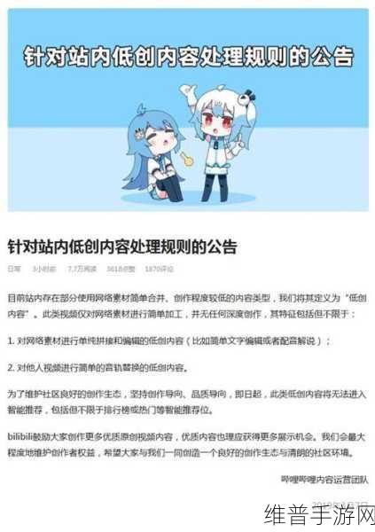 b站暴躁姐心得：暴躁姐攻略：零氪也能上分！【专题】