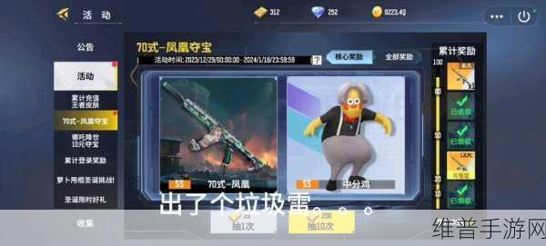 全民枪战边境王者,解锁永久枪2023,体验极致3D射击盛宴