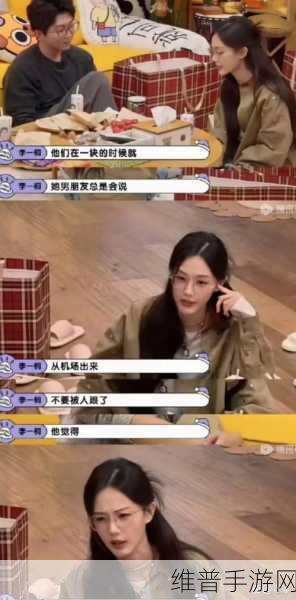 17c05.net吃瓜爆料：瓜瓜八卦社区【专题】