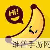 香蕉视频视频app:香蕉短视频【专题】