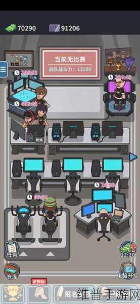 探秘模拟网吧手机游戏下载，打造你的数字娱乐帝国