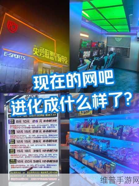 探秘模拟网吧手机游戏下载，打造你的数字娱乐帝国