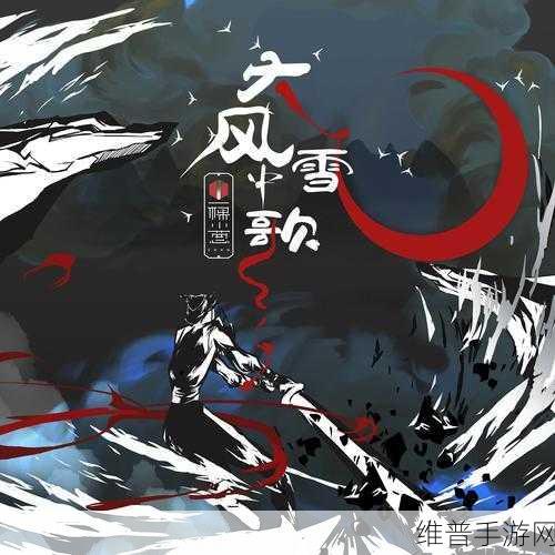 国产精品久久久久久久久久：热门国风手游推荐【专题】