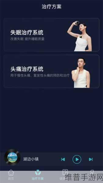 晚上禁用的十大软件推荐免费：十款影响睡眠质量的手游，建议晚上卸载【专题】