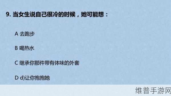 甜蜜挑战,女友制作测试游戏下载全攻略——解锁文字恋爱新体验