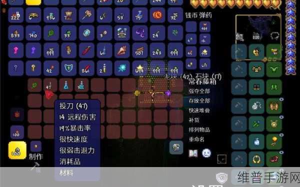 泰拉瑞亚，疾风脚镯获取全攻略