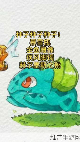 泰拉瑞亚，疾风脚镯获取全攻略