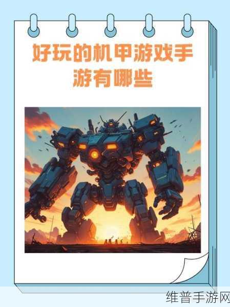 银河机战，探索精致竖版弹幕射击的无限魅力