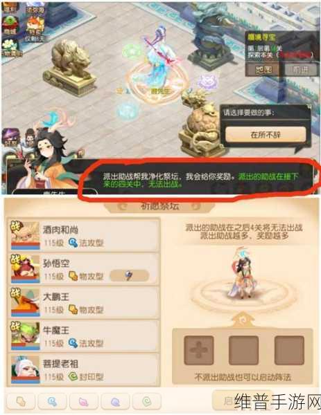 梦幻西游手游敦煌缘起全方位深度攻略