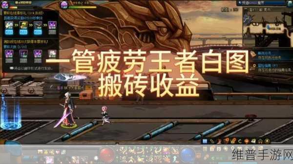 现在dnf白图哪里搬砖：DNF手游：最新白图刷图攻略【专题】