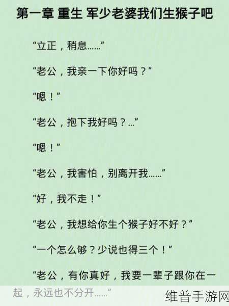 男生和女生不盖被子生猴子:```text【专题】