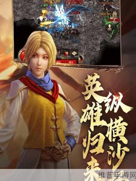自由之战应用宝版下载，解锁即时对战手游新境界