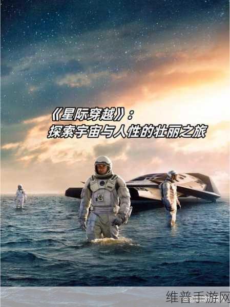 麻花星空：星际冒险传说【专题】