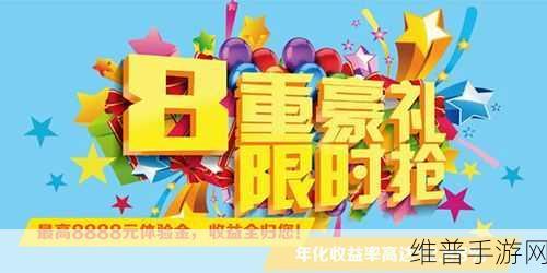 9幺1.09：9.1极速豪礼【专题】