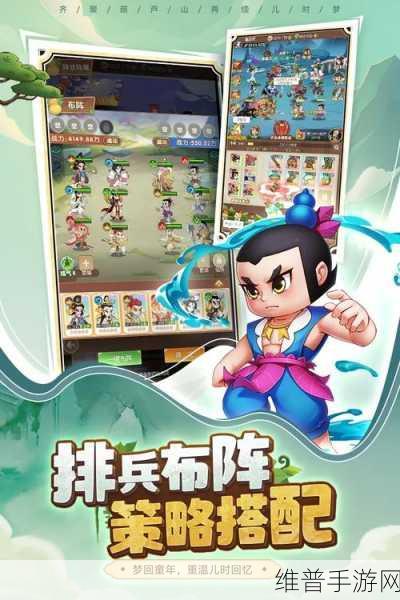 葫芦娃奇遇之旅，葫芦兄弟队称霸秘籍