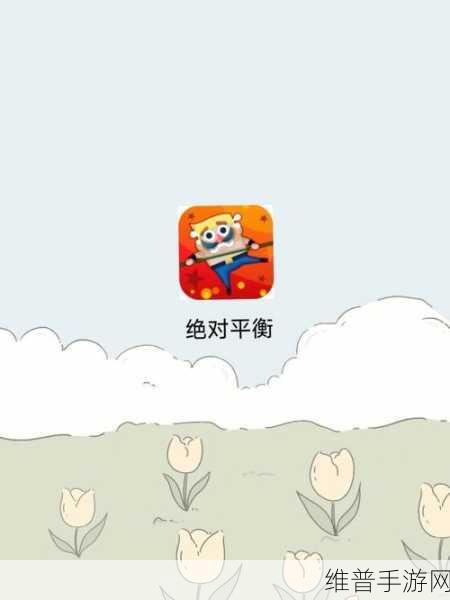 摔倒大叔游戏下载,探索第三人称LowPoly风格休闲创意之旅
