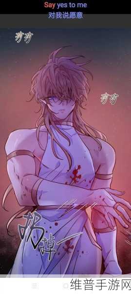 魔王逆谋漫画：魔王大人的逆袭【专题】