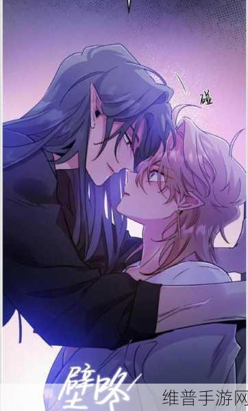 魔王逆谋漫画:魔王大人的逆袭【专题】