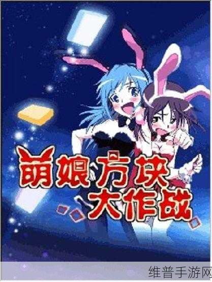 努力耕耘自己的女儿：培养我的萌娘大作战【专题】