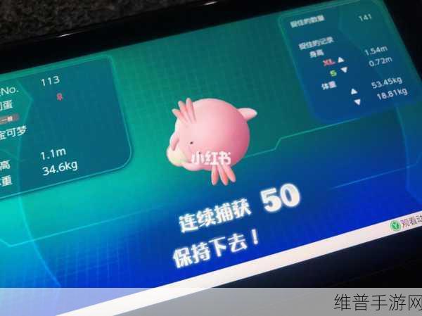 精灵宝可梦 LetsGo 无限刷精灵球秘籍大公开