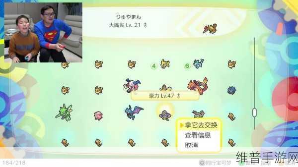 精灵宝可梦 LetsGo 无限刷精灵球秘籍大公开