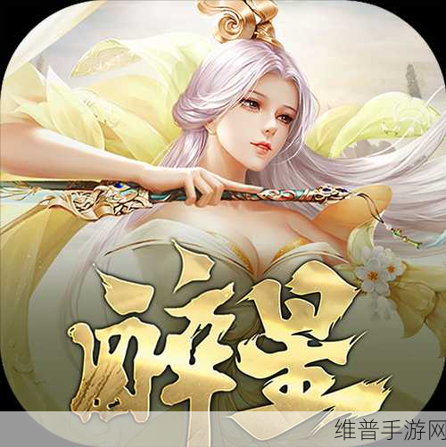 永夜大陆手游国服下载，探索经典3D魔幻冒险MMO的无限魅力