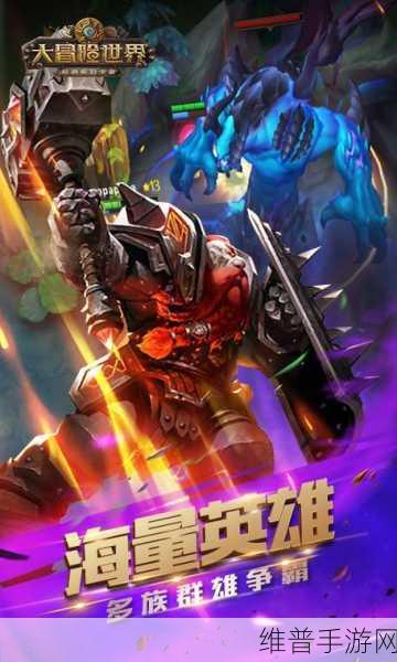 永夜大陆手游国服下载,探索经典3D魔幻冒险MMO的无限魅力