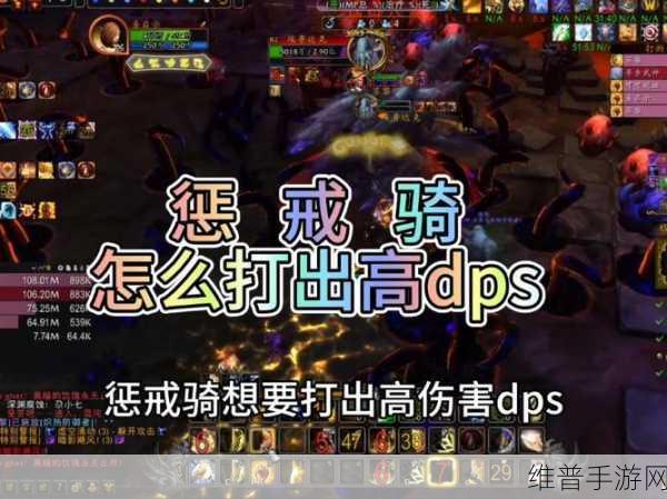 地心之战惩戒骑一键输出宏:地心之战:骑士一键连招 轻松制霸【专题】