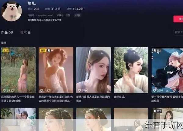 张津瑜事件：热门话题：某女主播引发全网关注【专题】