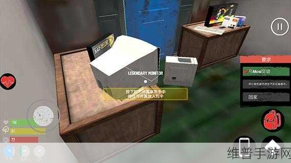 探索主播世界的乐趣，主播生活模拟器中文版下载全攻略