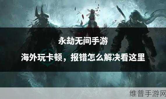畅玩永劫无间 N 卡不再卡顿的终极秘籍