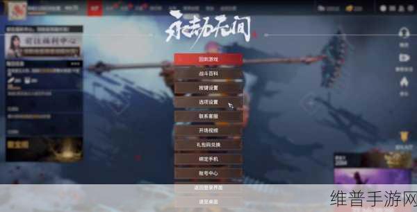 畅玩永劫无间 N 卡不再卡顿的终极秘籍