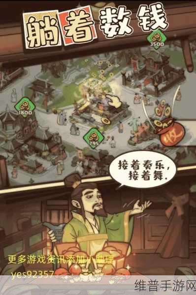英雄来当家华为版，三国魔性经营手游全攻略