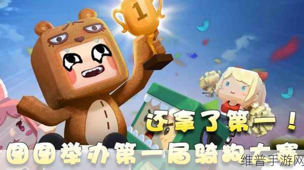 一个在上面吃一个在下面添：双人配合闯关大冒险【专题】