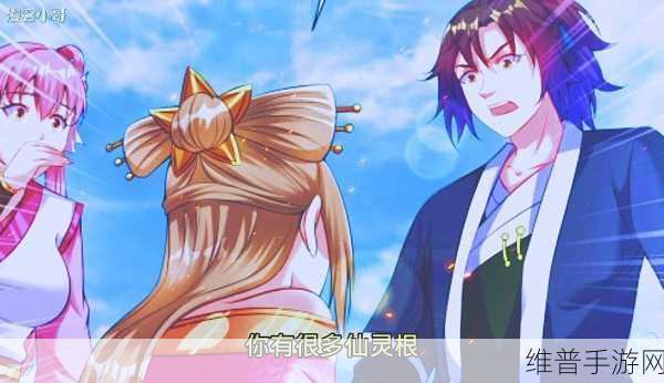 仙灵之鹭正式版下载,探索武侠修真世界的奇幻之旅