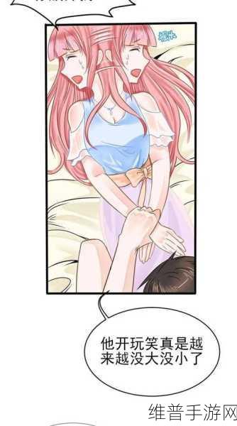 羞羞漫画歪歪AⅤ汗汗漫画网页面：```【专题】
