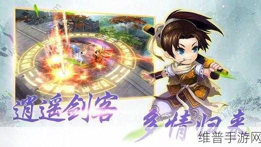 剑仙江湖手游下载,探索优秀休闲挂机游戏的极致魅力