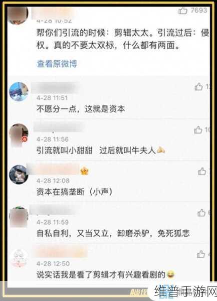 超污视频软件：精彩短视频社区【专题】