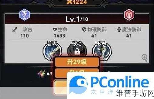 幻境旅者角色升星秘籍大公开