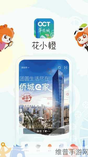 天天5g天天爽罗志祥:5G手游快乐多【专题】