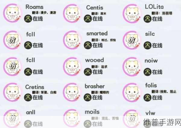Tom永久地域网名入口：Tom手游玩家专属昵称生成器【专题】