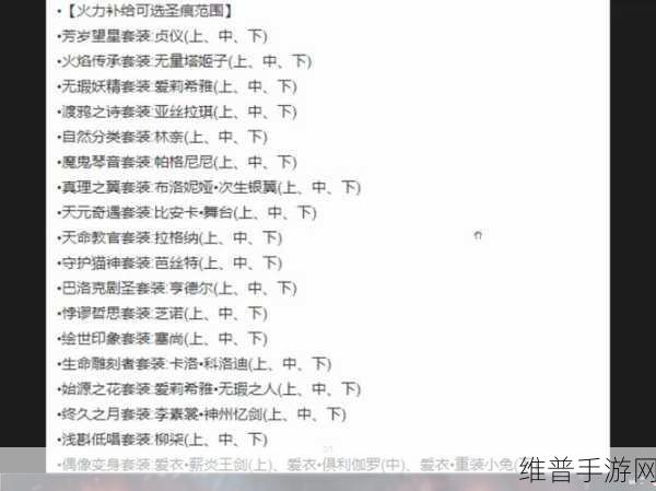 崩坏 3 必知，S 人物及碎片获取全攻略