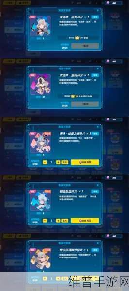 崩坏 3 必知,S 人物及碎片获取全攻略