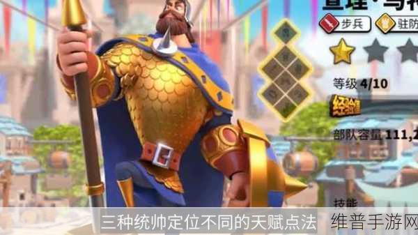 万国觉醒,查理马特获取秘籍大公开