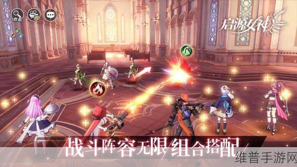 天选者国际服下载全攻略，探索超有趣的即时战斗冒险世界